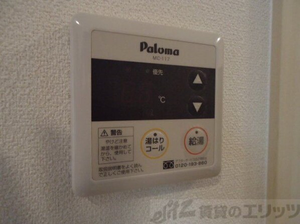 Avenue Green Leafの物件内観写真